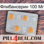 Флибансерин 100 Мг 24